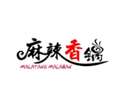 麻辣香鍋與鑫麗華合作過(guò)制作發(fā)光廣告牌及廣告標識