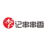 李記串串香與鑫麗華合作過(guò)制作發(fā)光安門(mén)頭及廣告標牌