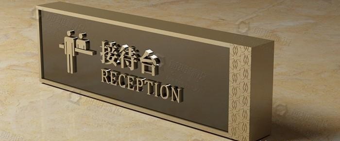 如此的酒店標識導向系統籌劃你有見(jiàn)過(guò)嗎？3