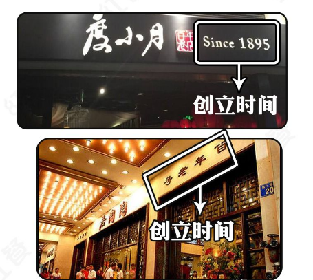 這么籌劃餐飲門(mén)楣，不只顏值佳，并且進(jìn)店率升高90%9