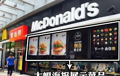 這樣計劃餐飲門(mén)楣，不單顏值佳，并且進(jìn)店率提高90%10