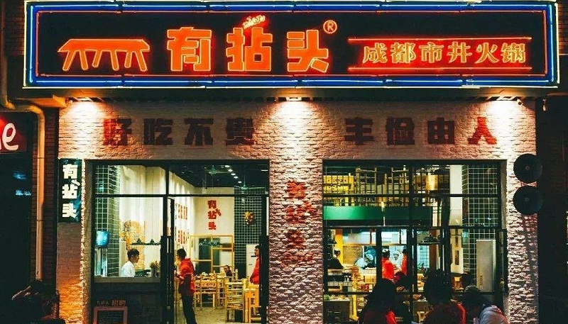 這樣籌劃餐飲門(mén)楣，不單顏值佳，并且進(jìn)店率提升90%20