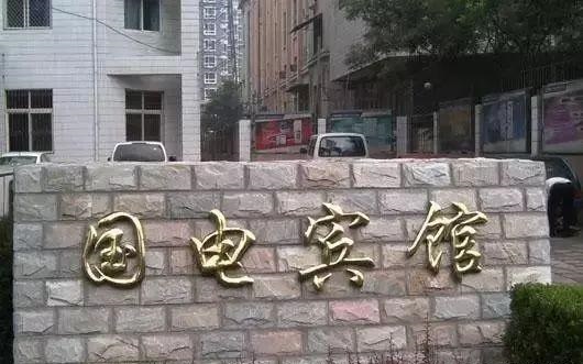 如此簡(jiǎn)介門(mén)頭廣告牌，再也不怕顧客壓價(jià)了3