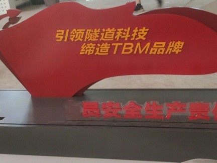 鐵皮烤漆景觀(guān)字