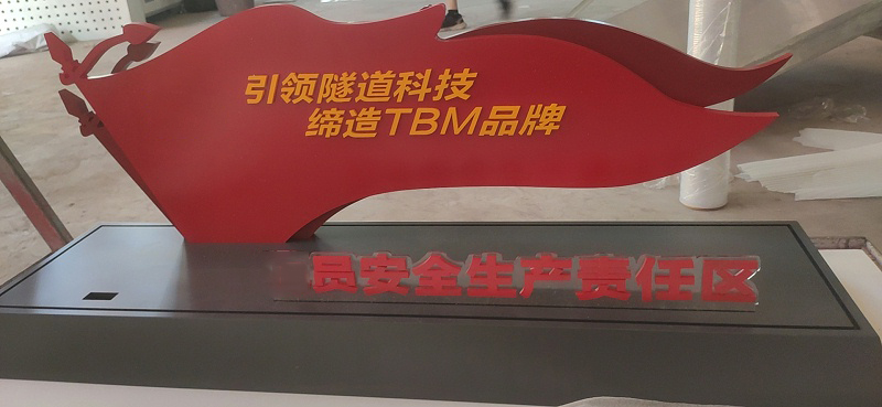 鐵皮烤漆景觀(guān)字