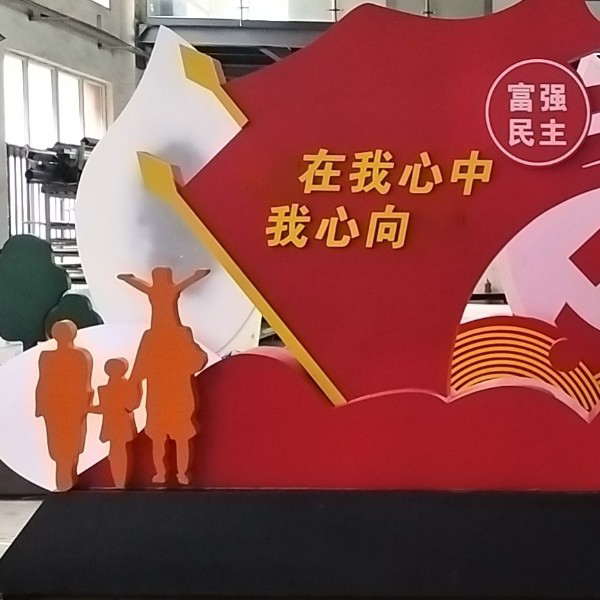 鐵皮烤漆立體景觀(guān)字