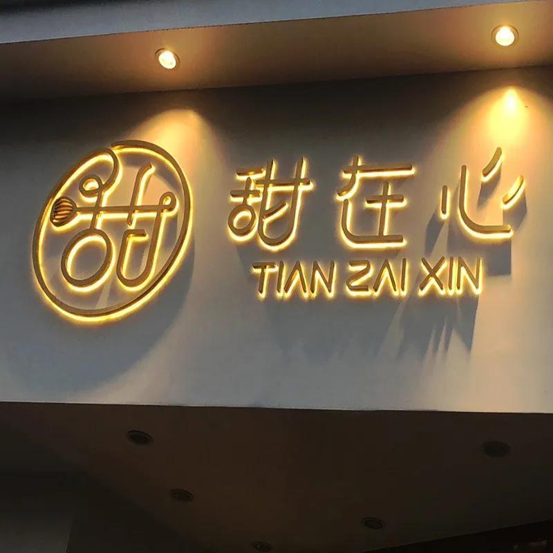 網(wǎng)紅ins商鋪門(mén)頭標識發(fā)光字裝飾案例共享