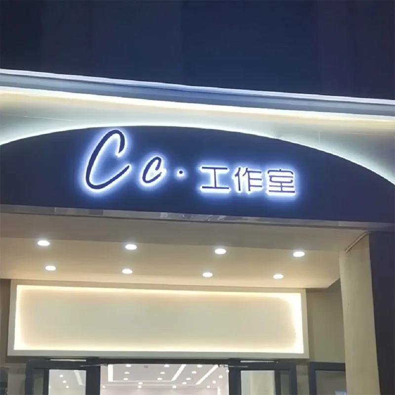 網(wǎng)紅ins店鋪門(mén)頭標識發(fā)光字裝潢案例共享6