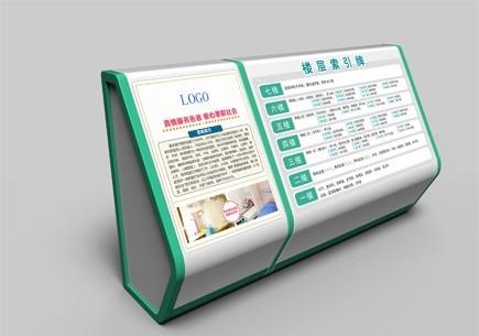 醫院指示標識做到這幾點(diǎn)不方便被忽視