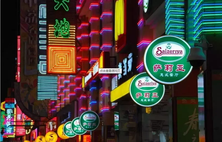 商店樓頂廣告牌都有什么形式？4