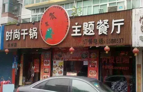 店鋪樓頂廣告牌都有什么形態(tài)？