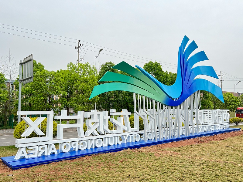 斜面景觀(guān)字