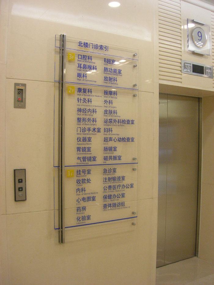制造鏤空燈箱標志牌的材質(zhì)之亞克力的制作需求2
