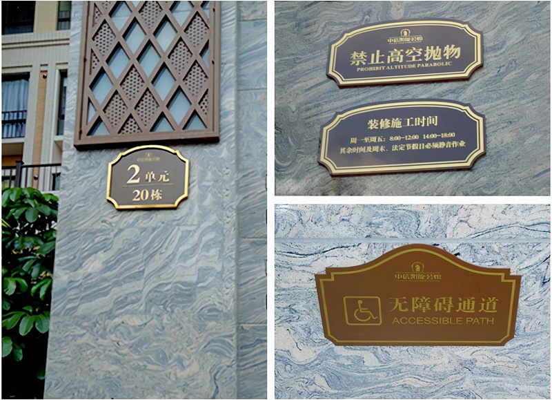 指示牌制作設計你要清楚的留心這幾點(diǎn)2