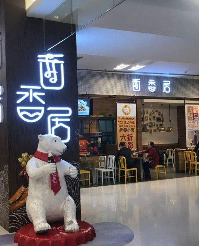 只要在標識上加這幾個(gè)字，實(shí)體店交易立馬翻倍-下10