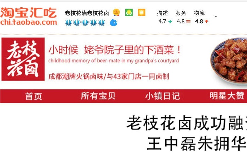 只要在標識上加這幾個(gè)字，實(shí)體店買(mǎi)賣(mài)立馬翻倍-下12