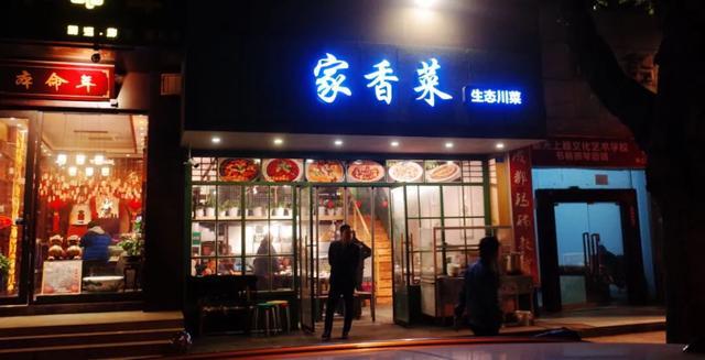 只要在標識上加這幾個(gè)字，實(shí)體店生意立馬翻倍