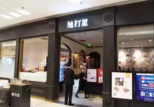 只要在廣告牌上加這幾個(gè)字，實(shí)體店生意立馬翻倍2