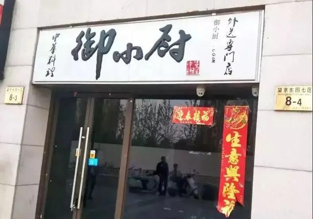 只要在廣告牌上加這幾個(gè)字，實(shí)體店交易立馬翻倍3
