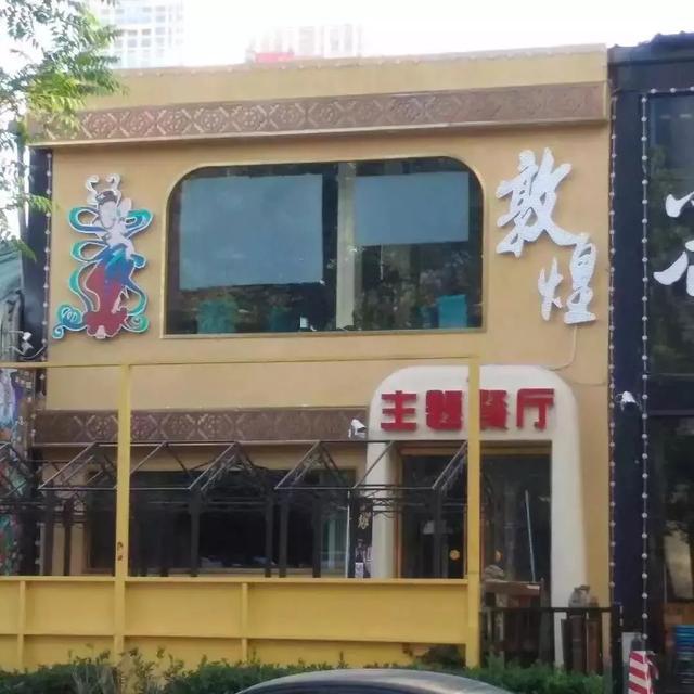 只要在標識上加這幾個(gè)字，實(shí)體店買(mǎi)賣(mài)立馬翻倍4