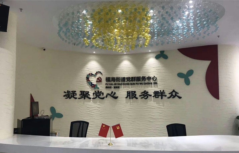 政府機關(guān)標牌制造、懸掛規范 政府機關(guān)標牌制作工廠(chǎng)