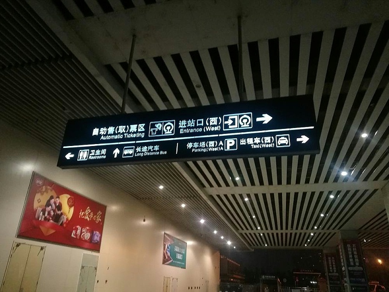 ledled燈箱字標志牌的技術(shù)運用與種類(lèi)