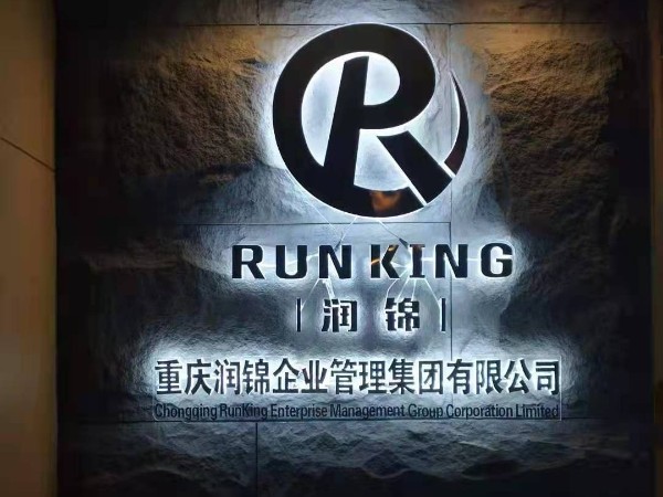 鐵皮烤漆字