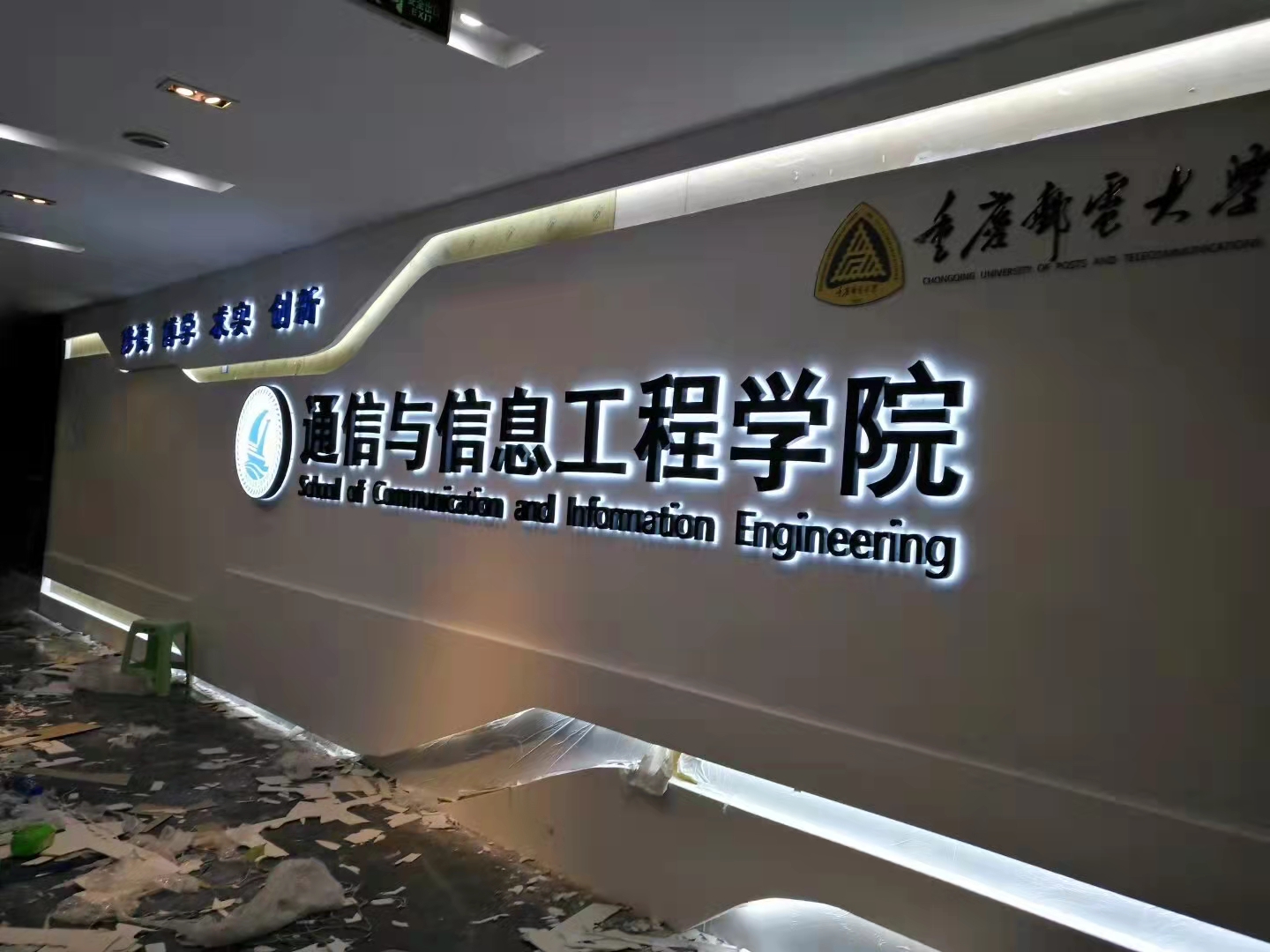 景觀(guān)發(fā)光字