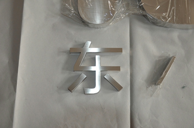 這一些精工字，不光符合戶(hù)外展現，還可是企業(yè)最搶眼的形像2