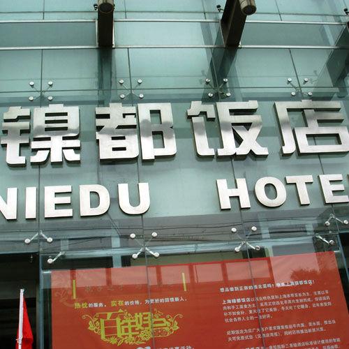 這些精品字，不光合適戶(hù)外呈現，還能夠是企業(yè)最搶眼的形象15