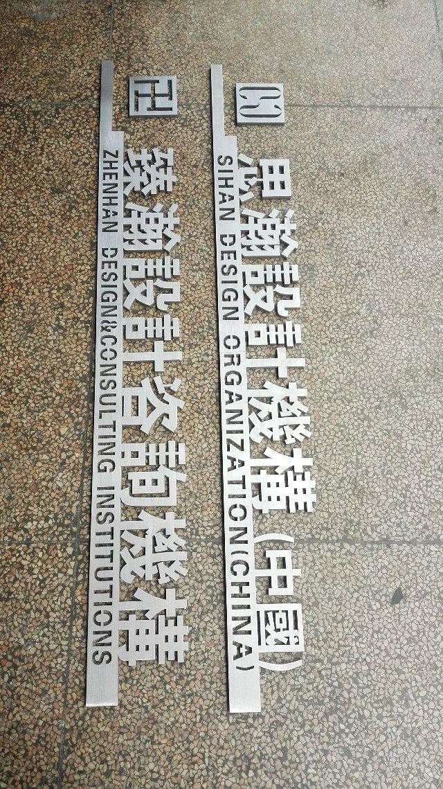 這些精品字，不但適合室外呈現，還能夠是企業(yè)最搶眼的形象37