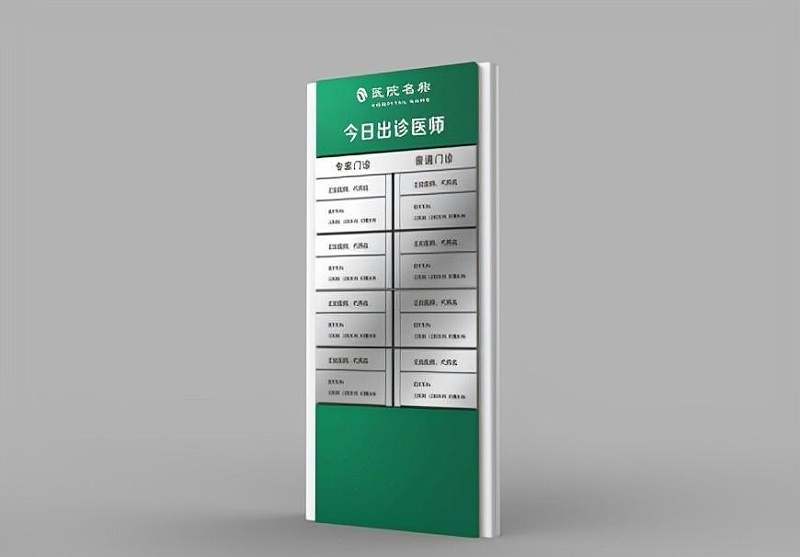這一些醫院LOGO牌的策劃制造你務(wù)必清楚？5