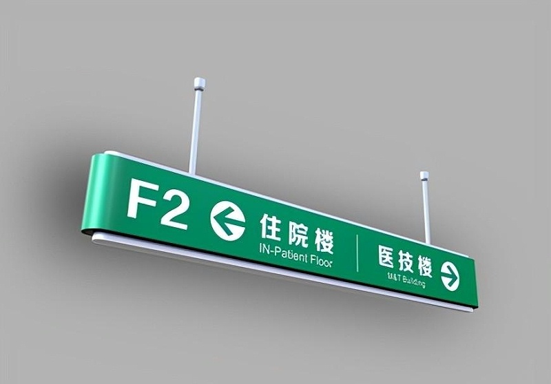 這一些醫院標識牌的計劃制造你必需知道？7