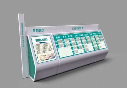 這樣才能讓醫院LOGO不被忽視