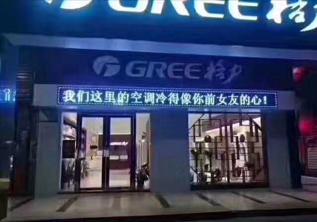 這些沙雕標牌標識標語(yǔ)，讓我站路邊笑了半天停不下來(lái)4