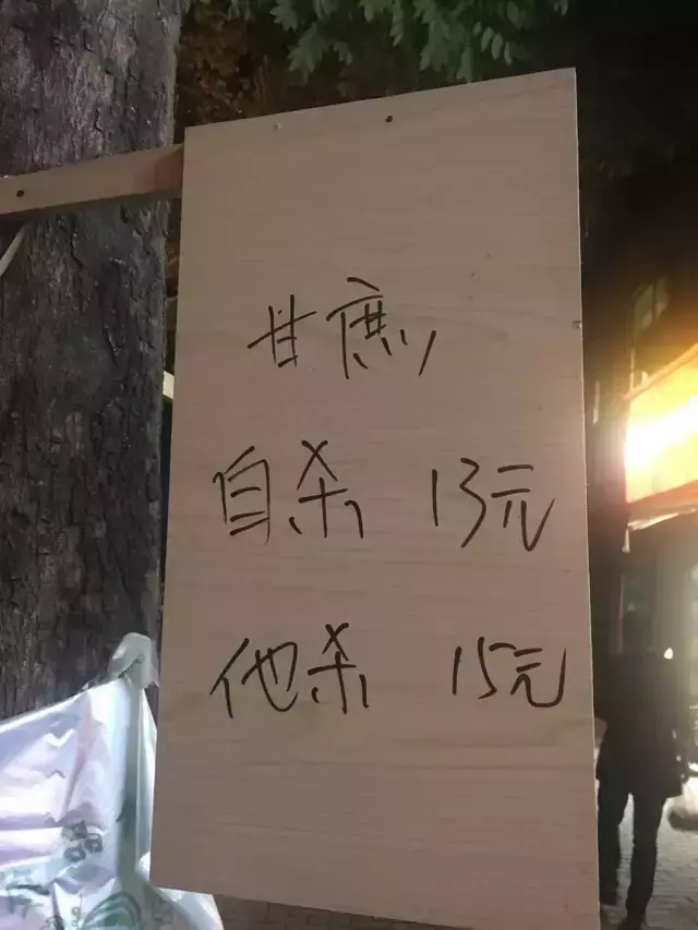 這些沙雕招牌廣告標語(yǔ)，讓我站路邊笑了半天停不下來(lái)8