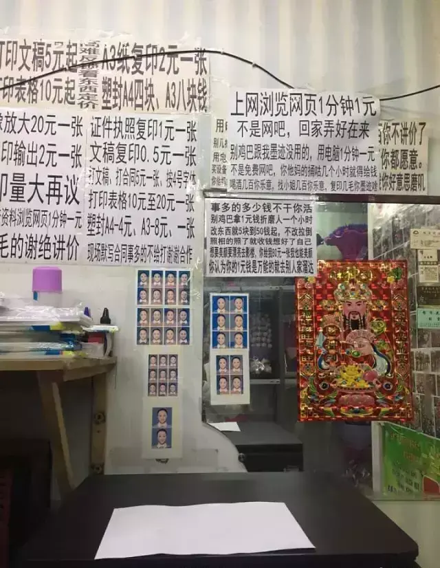 這些沙雕廣告牌廣告標語(yǔ)，讓我站路邊笑了半天停不下來(lái)14
