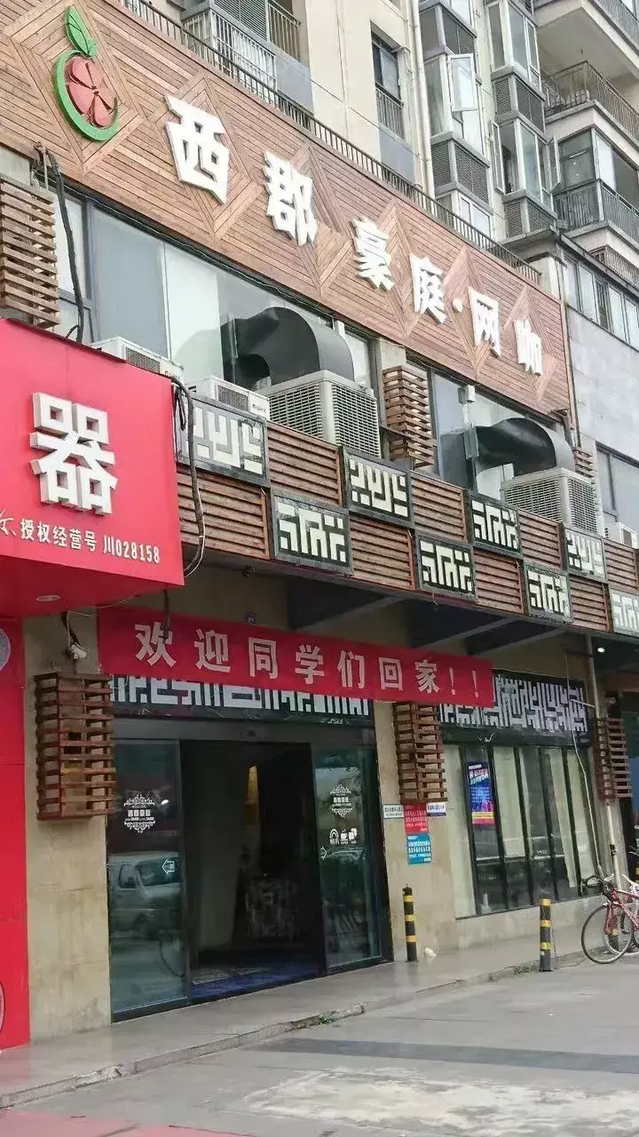 這些沙雕標識廣告標語(yǔ)，讓我站路邊笑了半天停不下來(lái)15