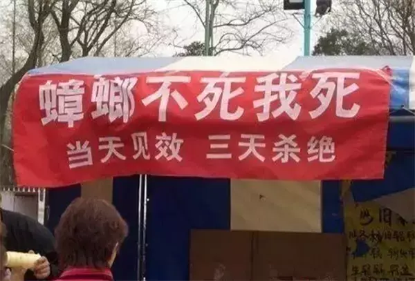 這些沙雕標牌廣告標語(yǔ)，讓我站路邊笑了半天停不下來(lái)17