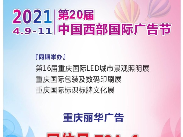 南坪會(huì )展中心