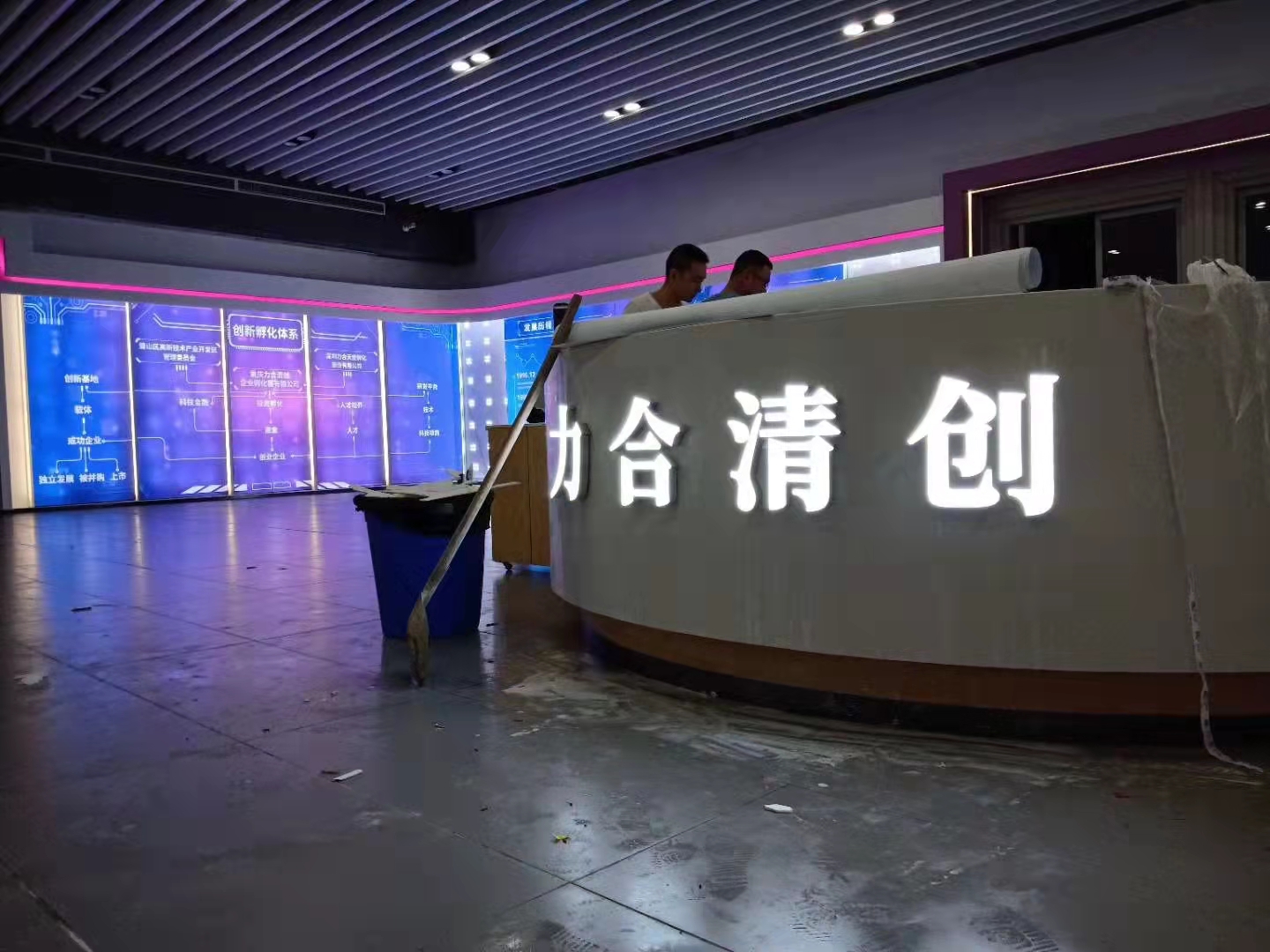 燈泡發(fā)光字