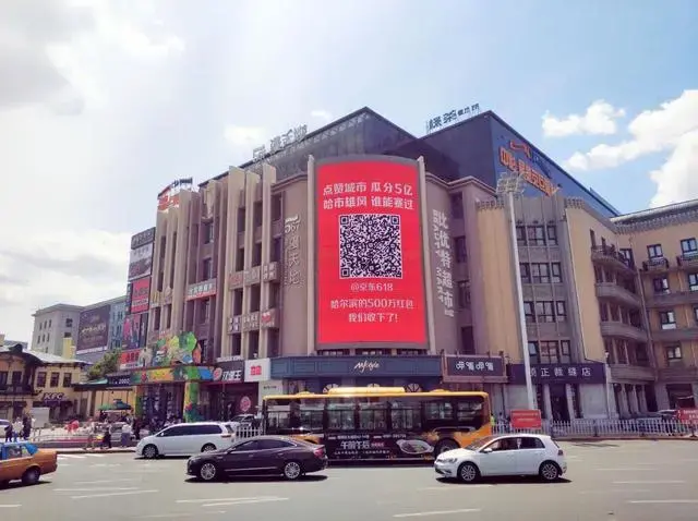 轉給你的顧客：要想618業(yè)績(jì)好，選戶(hù)外廣告就對了11