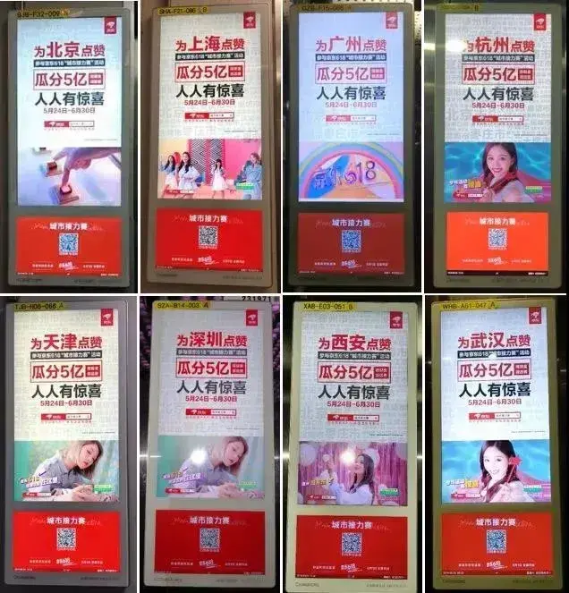 轉給你的客戶(hù)：希望618業(yè)績(jì)好，選戶(hù)外廣告就對了12
