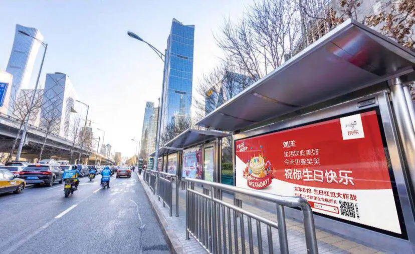 轉給你的用戶(hù)：想要618業(yè)績(jì)好，選戶(hù)外廣告就對了13