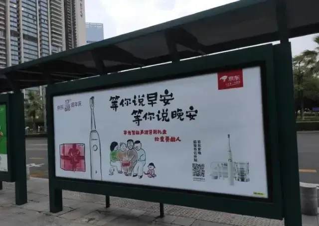 轉給你的客戶(hù)：希望618業(yè)績(jì)好，選戶(hù)外標識就對了15