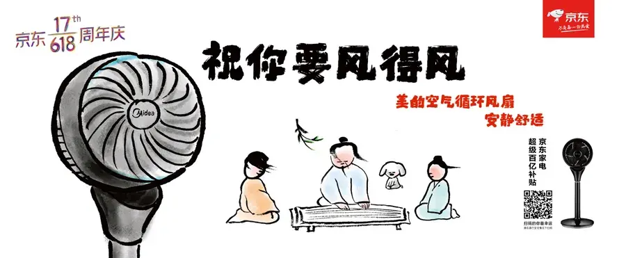 轉給你的用戶(hù)：想要618業(yè)績(jì)好，選戶(hù)外標識就對了16