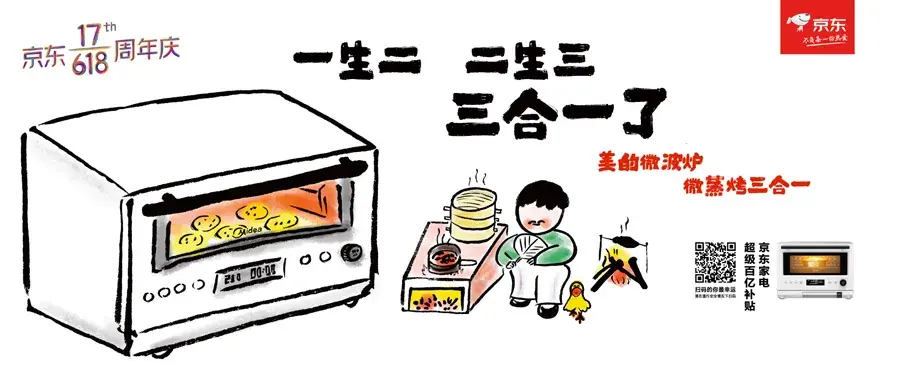 轉給你的顧客：要想618業(yè)績(jì)好，選戶(hù)外標識就對了17