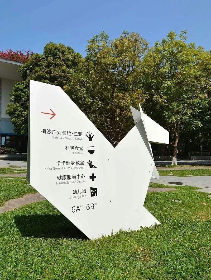 住宅小區標志牌設計制作遵循什么樣原則？2