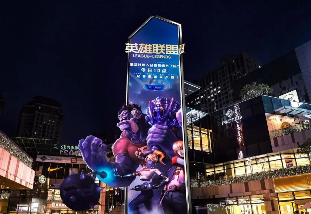 重塑吸引力：視覺(jué)感官雙重震蕩的戶(hù)外廣告3
