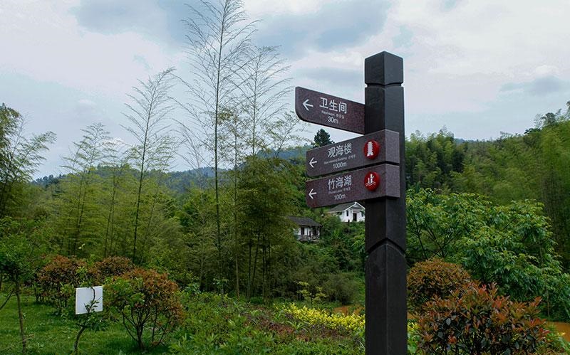 重慶旅游景區習見(jiàn)的標識標牌有四大類(lèi)